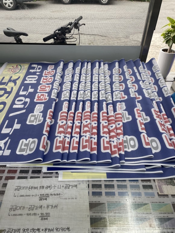 홍보인력공사 이미지
