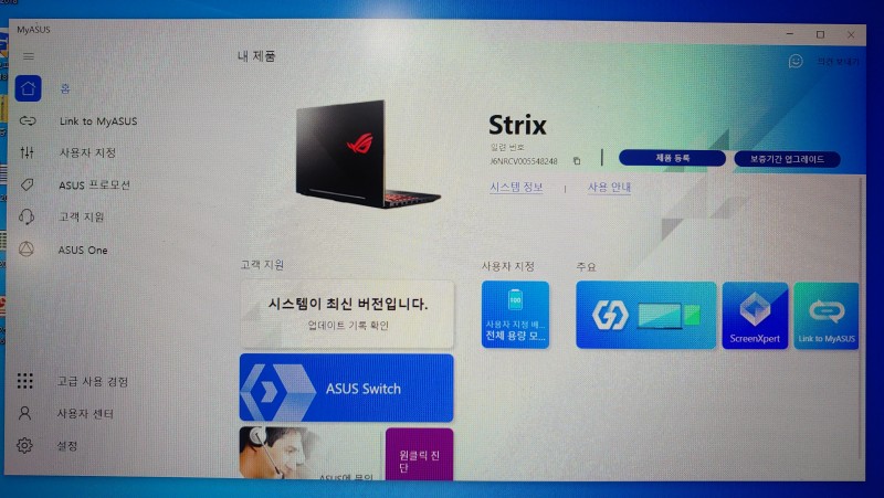 대명PC 이미지