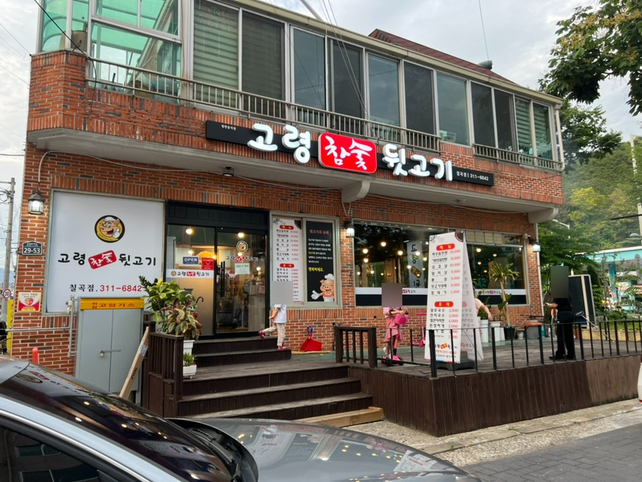 효성파머스마켓(칠곡점) 이미지