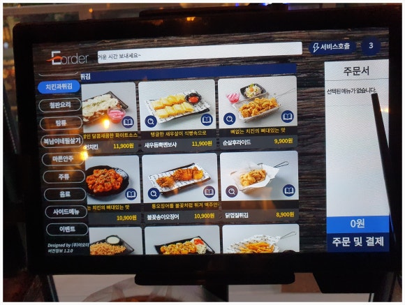 김복남맥주구의점 이미지