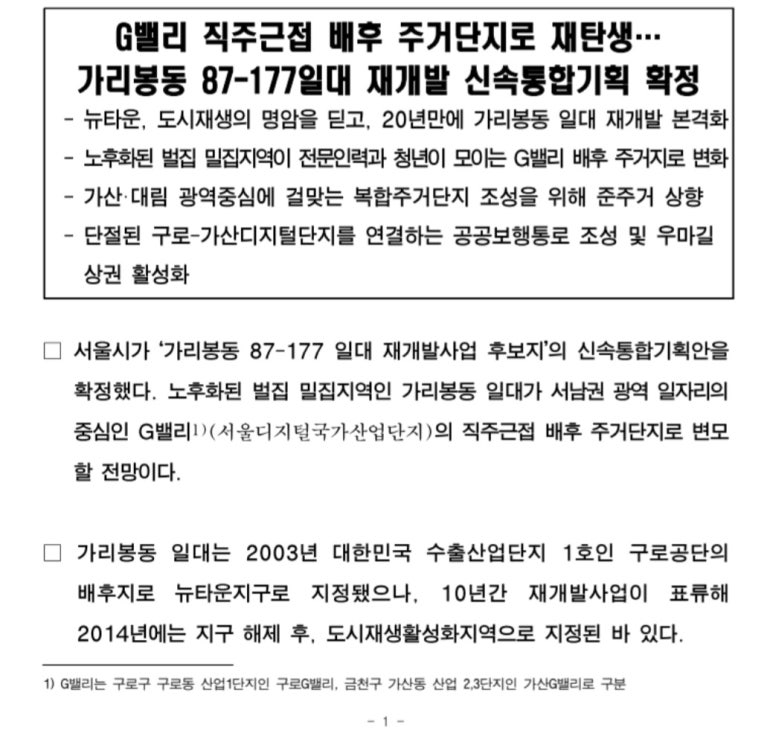 대림인력기획 이미지