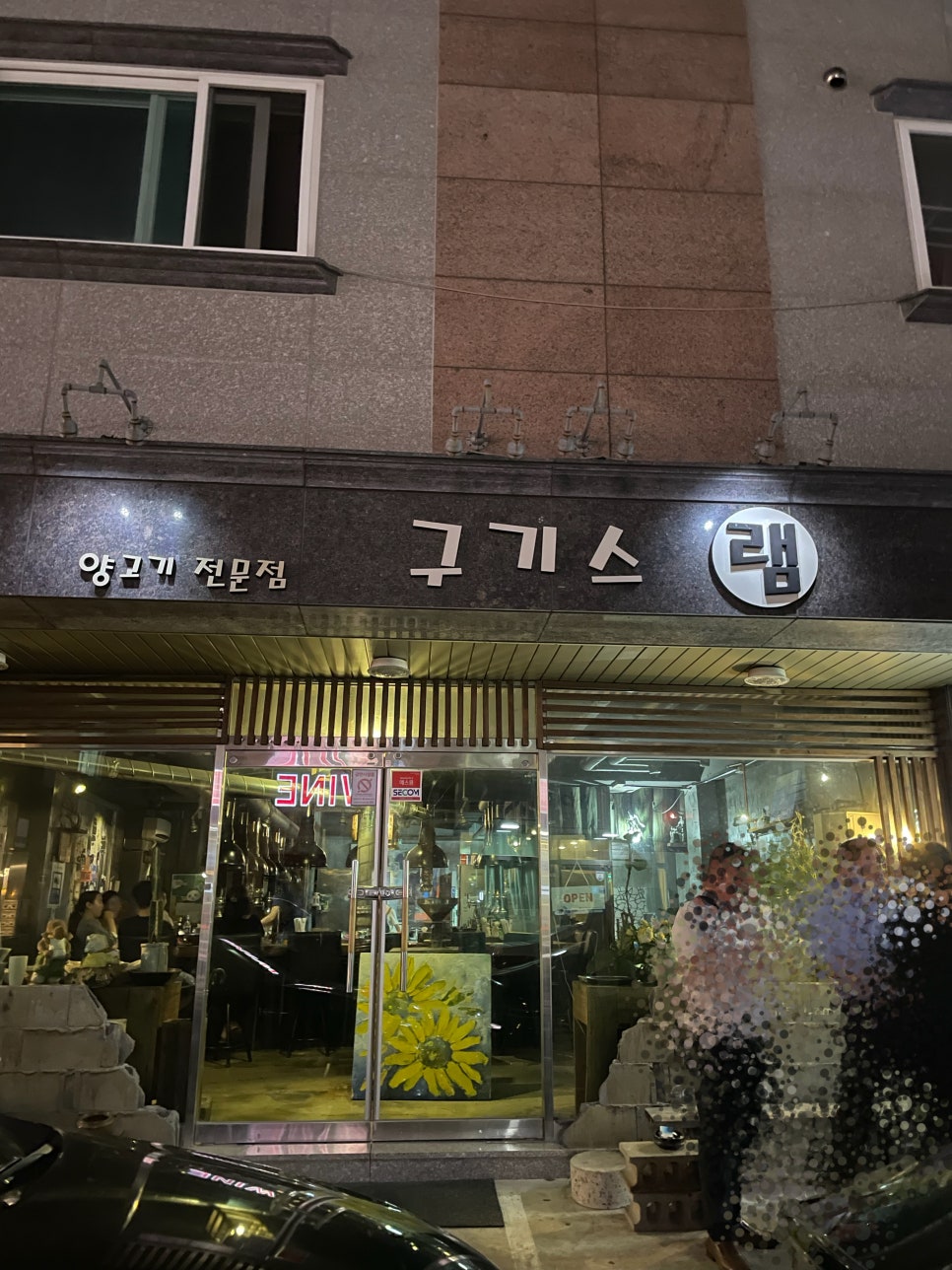 구기스램 이미지