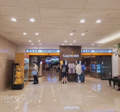 (주)미셸푸드 이미지