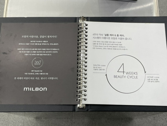 신진미용실 이미지