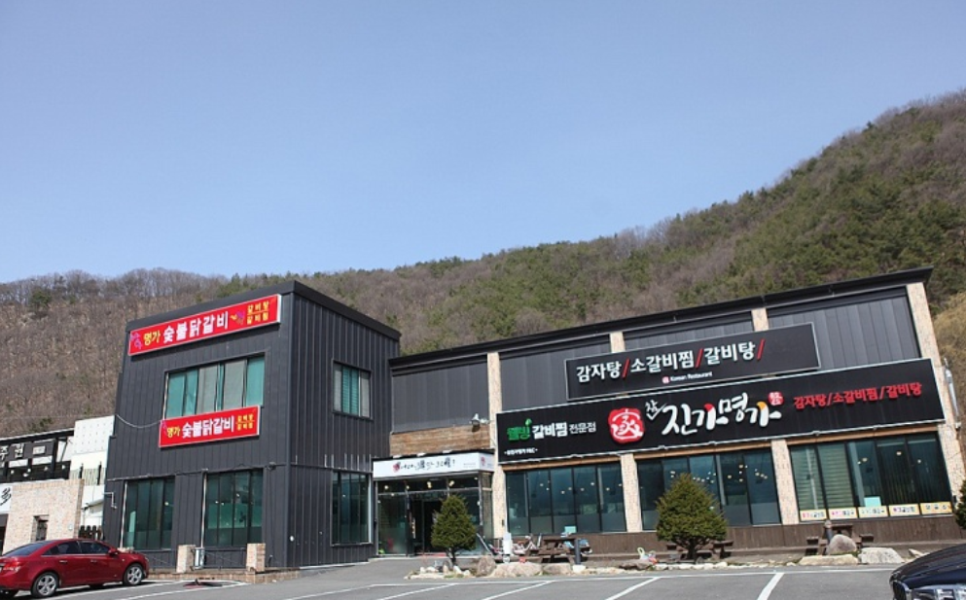 진가명가 이미지