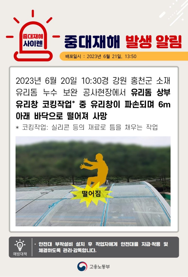 강원유리 이미지