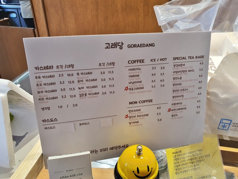 고래당 이미지