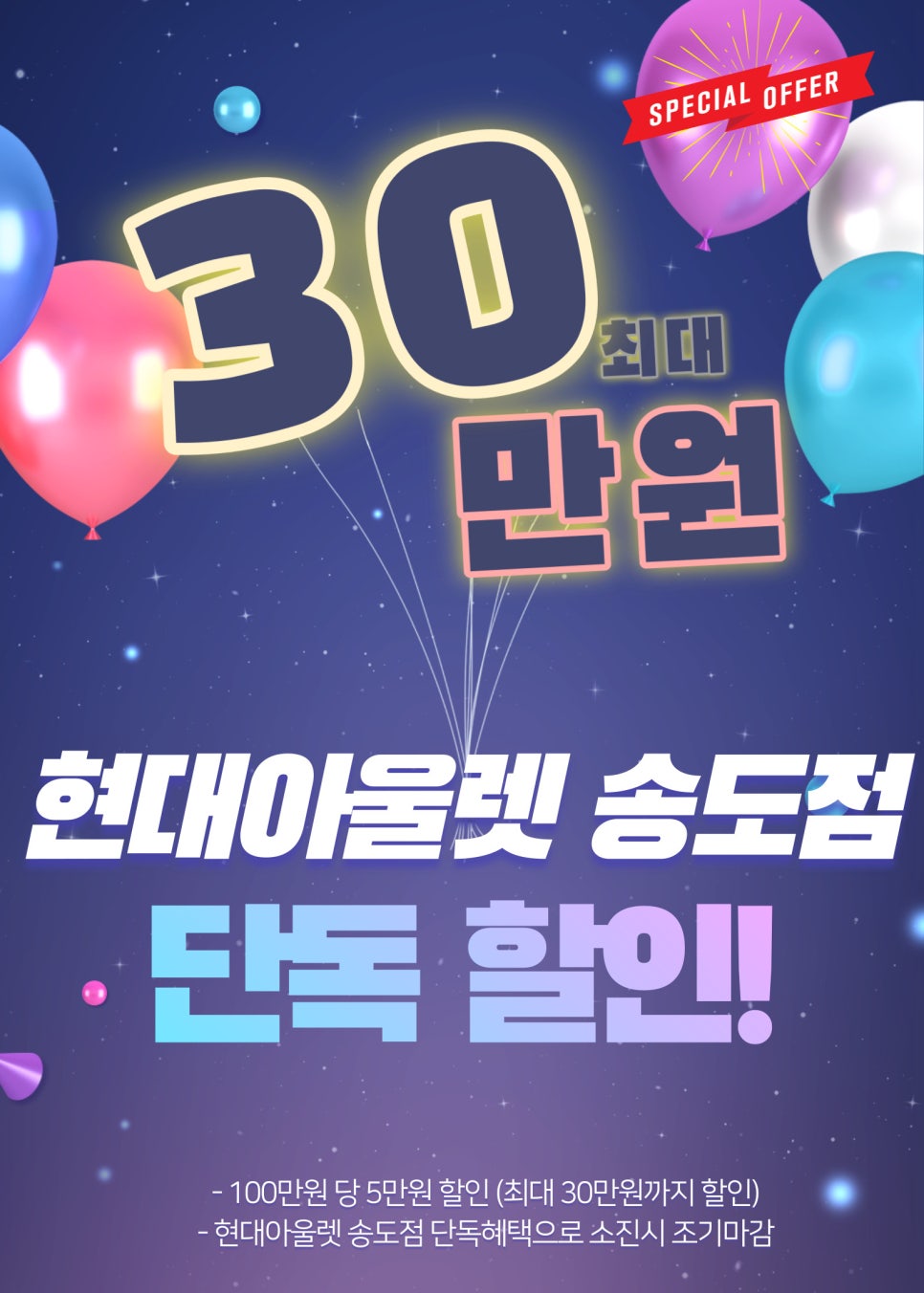 현대하나투어 이미지