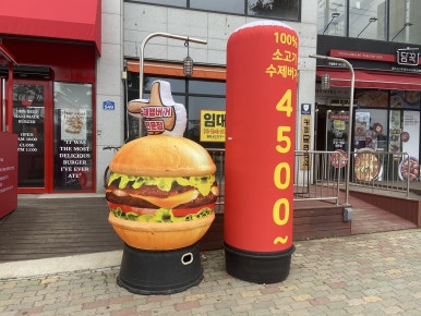 크라운버거 이미지