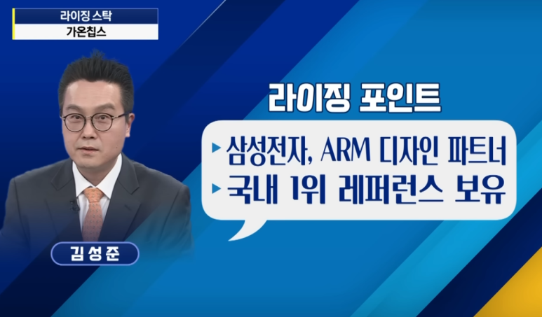 가온엔지니어링 이미지
