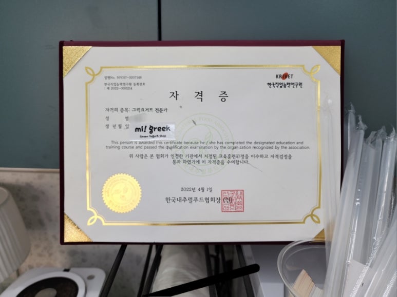 키샌그릭 이미지