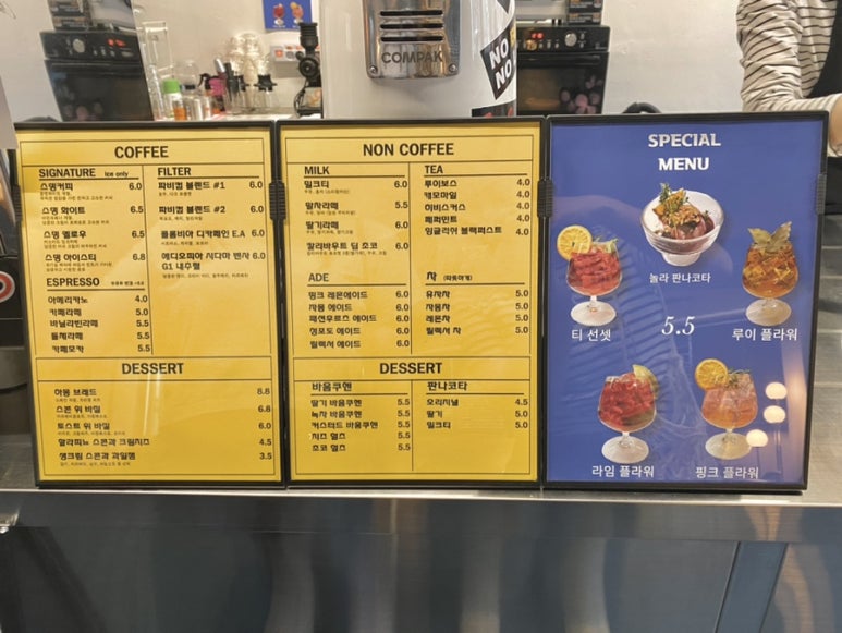 카페파비컵 이미지