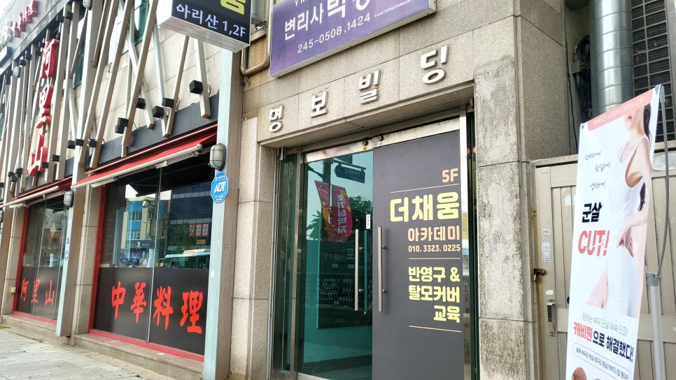 명보헤어 이미지