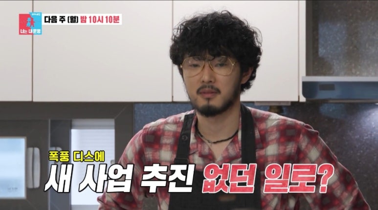 자이언트덮밥 이미지