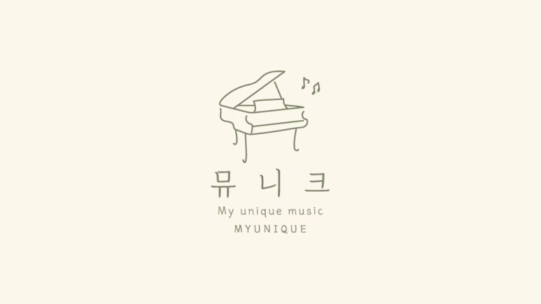 피아노타임음악교습소 이미지
