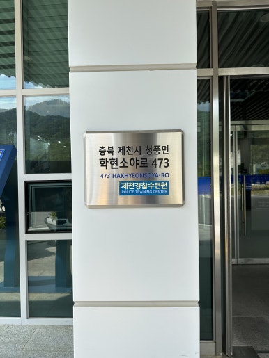 사과나무관광호텔 이미지