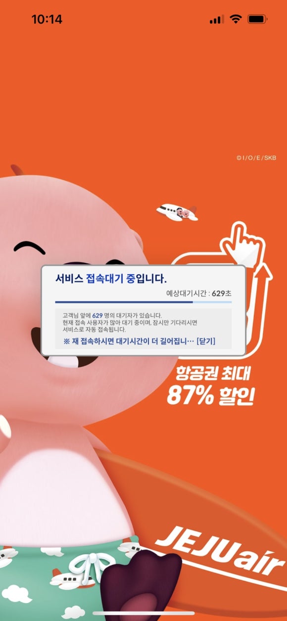 투썸플레이스고복LAKE점 이미지