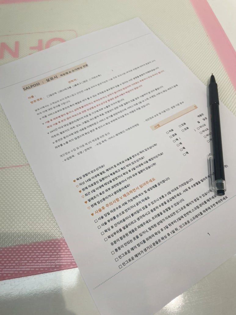 라짱네일 이미지