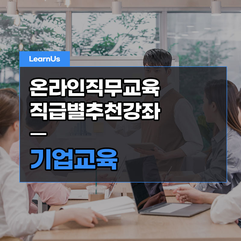 런어스 이미지