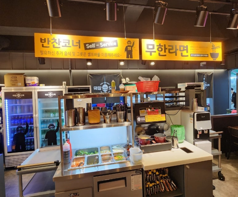 막창도둑파동점 이미지
