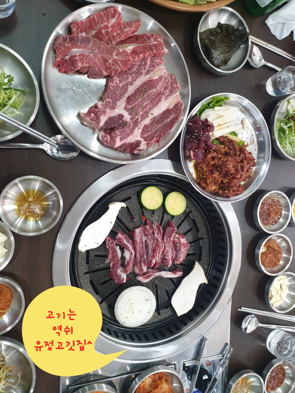유정축산 이미지