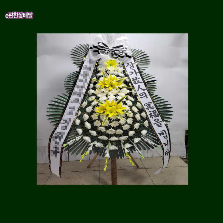 기독교복음상조회 이미지