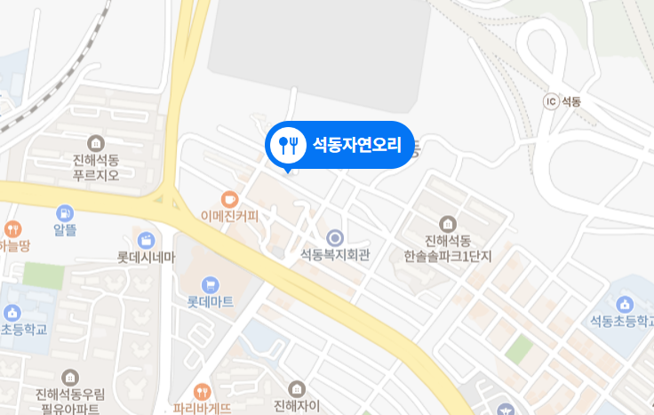 석동자연오리 이미지