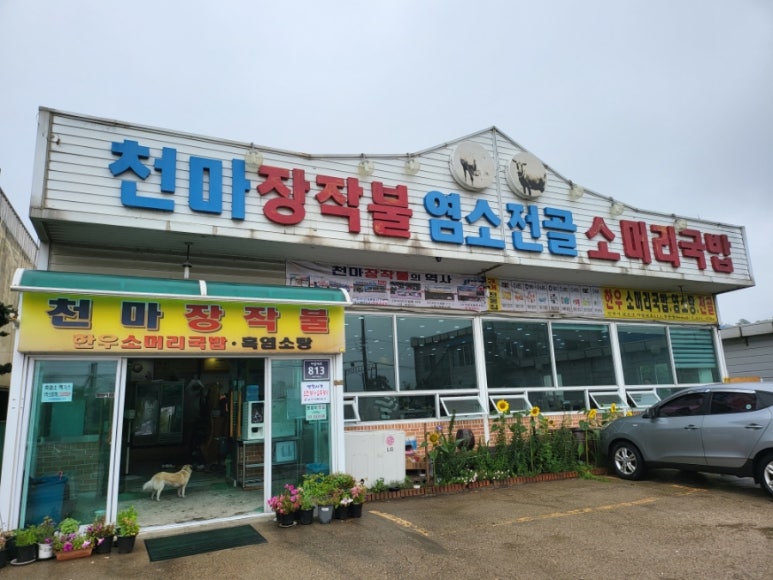 우양기공(주) 이미지