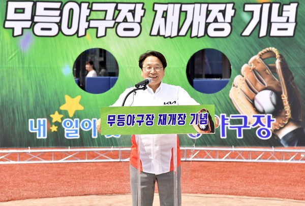 무등스포츠 이미지