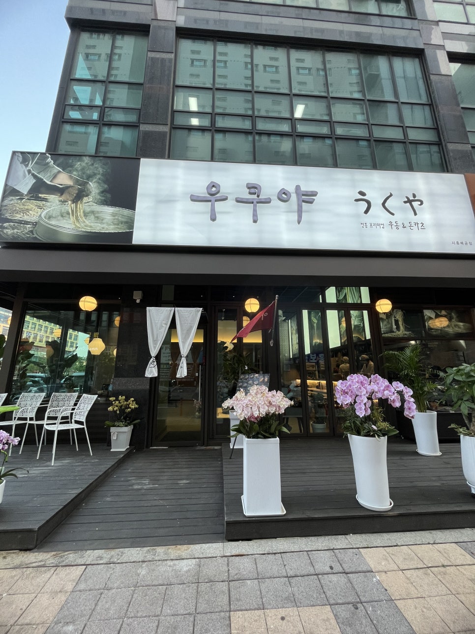 비비큐시흥배곧점 이미지