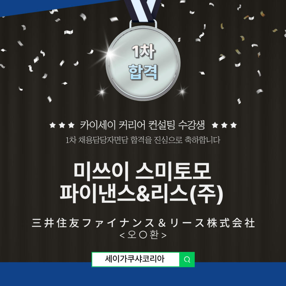 (주)리스컨설팅 이미지
