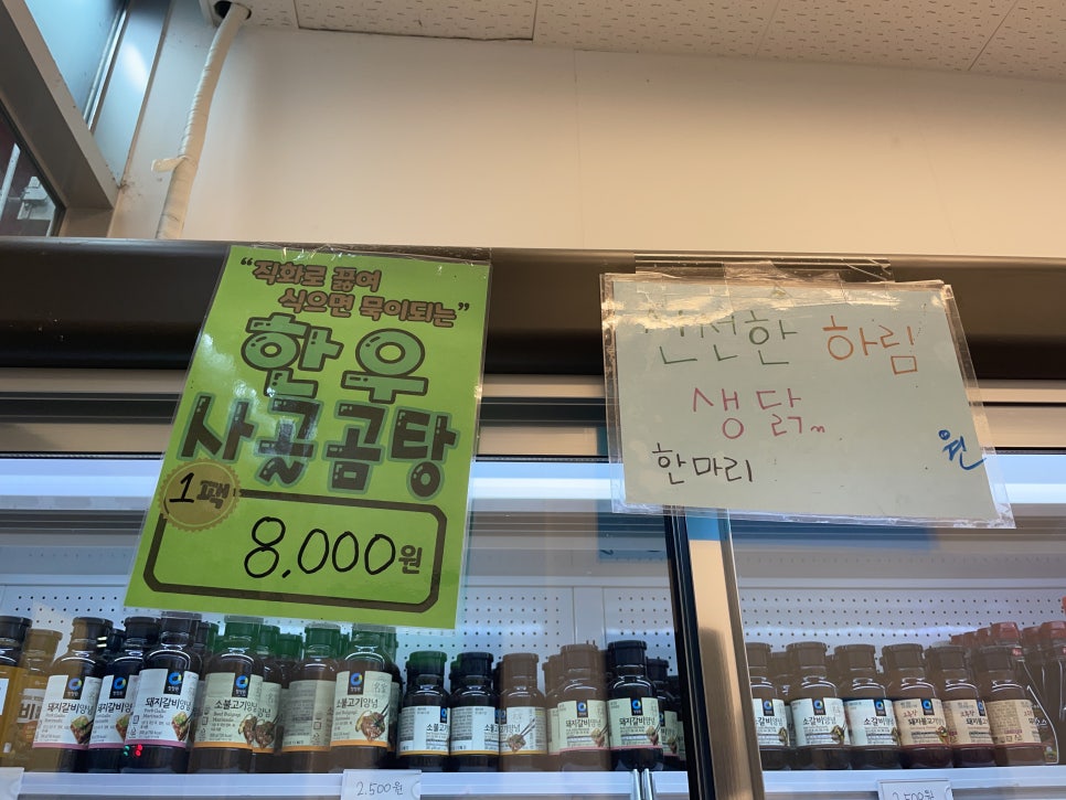 1번가축산 이미지