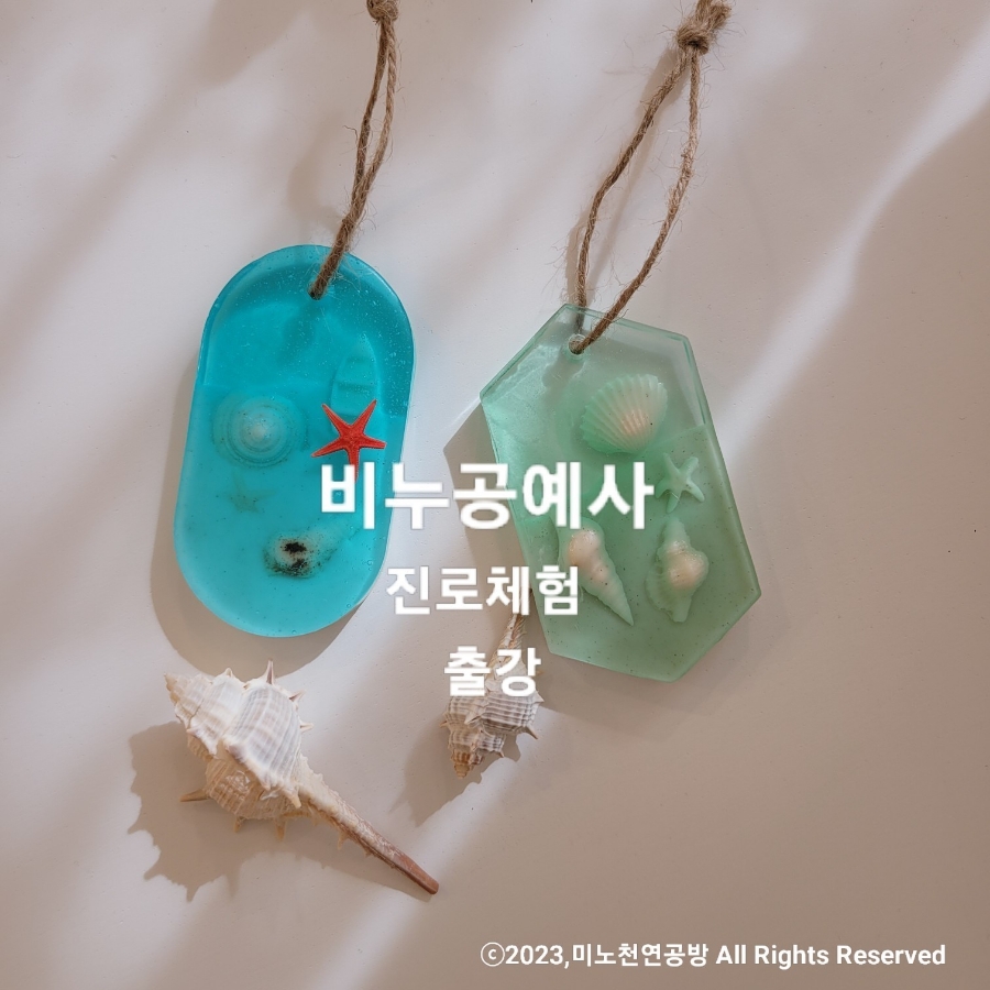 세아초등학교 이미지