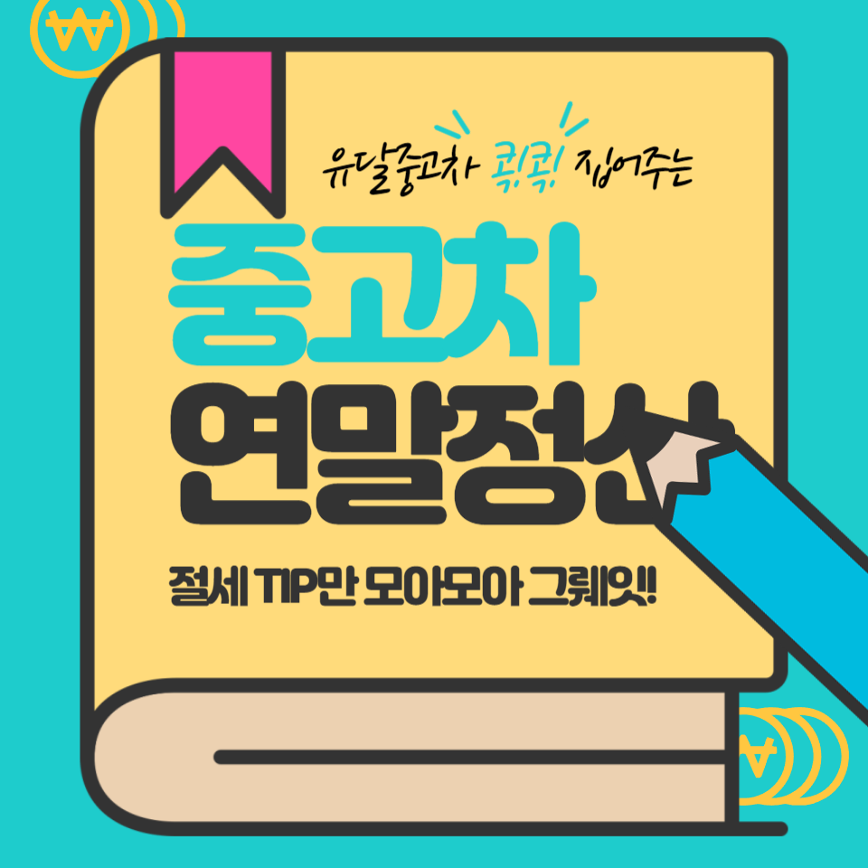 유달상사 이미지