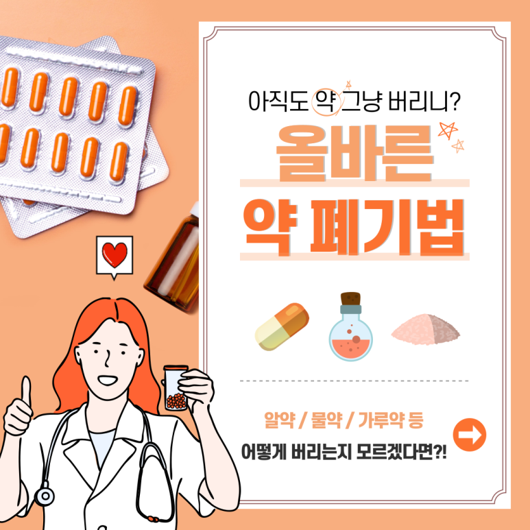 에코라이프 이미지