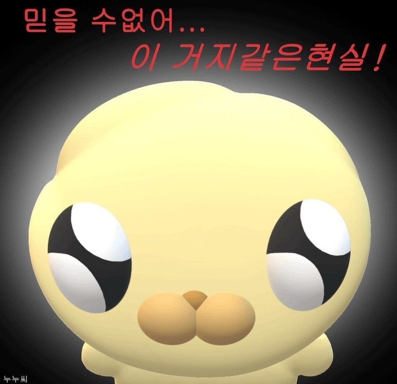 지씨엘(GCL) 이미지