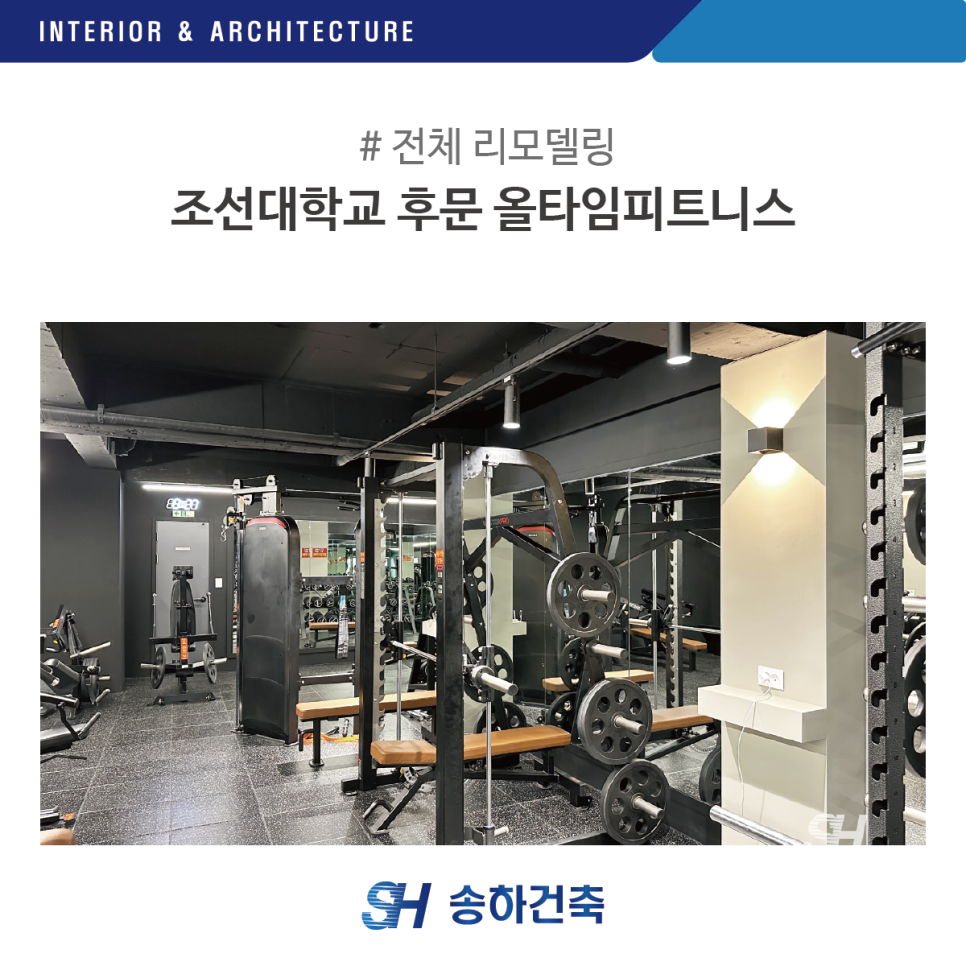 올타임인테리어 이미지