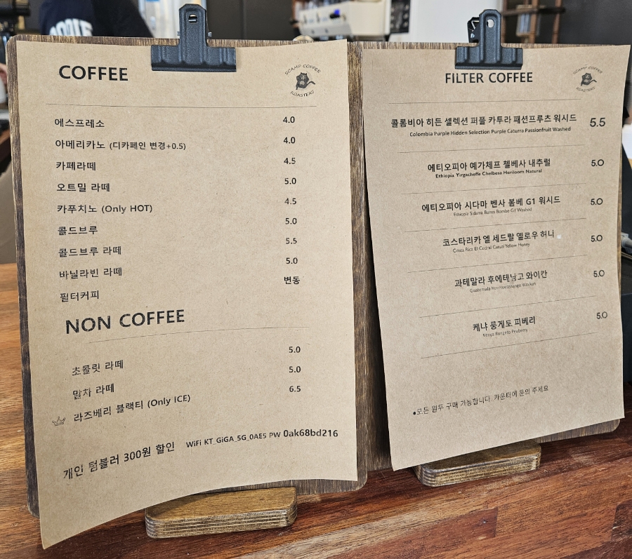 스캠프커피 이미지