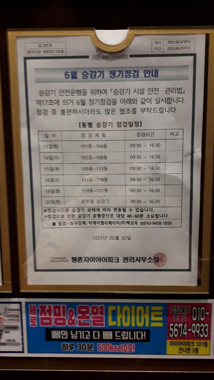 미륭기획 이미지