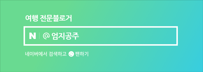 코모이도이 이미지