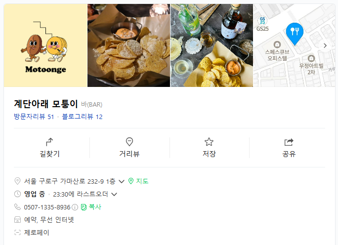 계단 아래 모퉁이 이미지