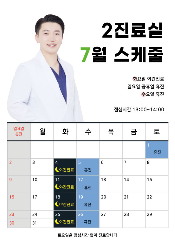 장곡미소아이안과 이미지