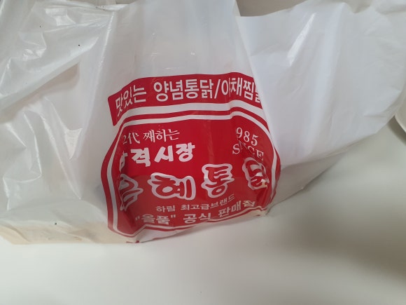 산격통닭 이미지