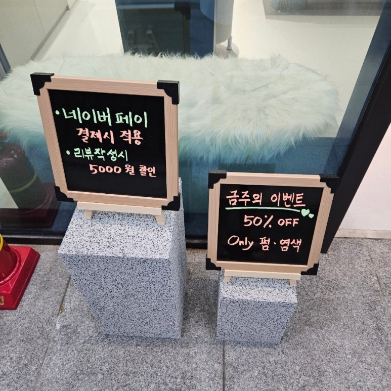 HAIR 514 이미지