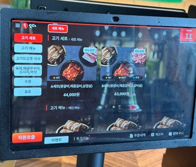 화화돼지왕갈비진해 이미지