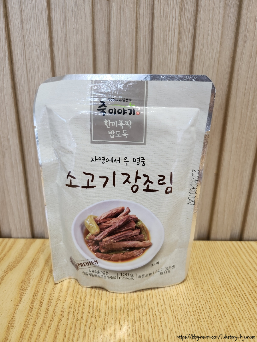죽이야기 용봉점 이미지
