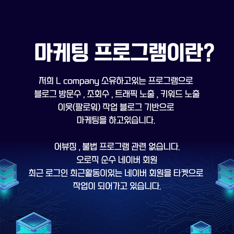 엘컴퍼니 이미지