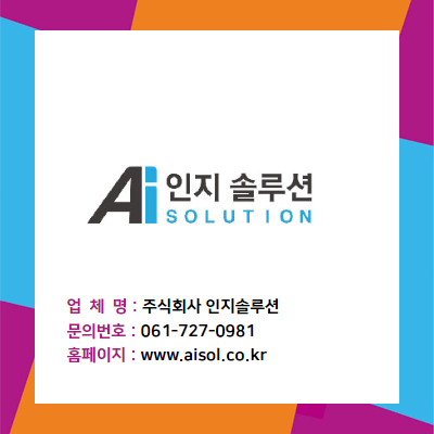 주식회사 블렌디드 이미지