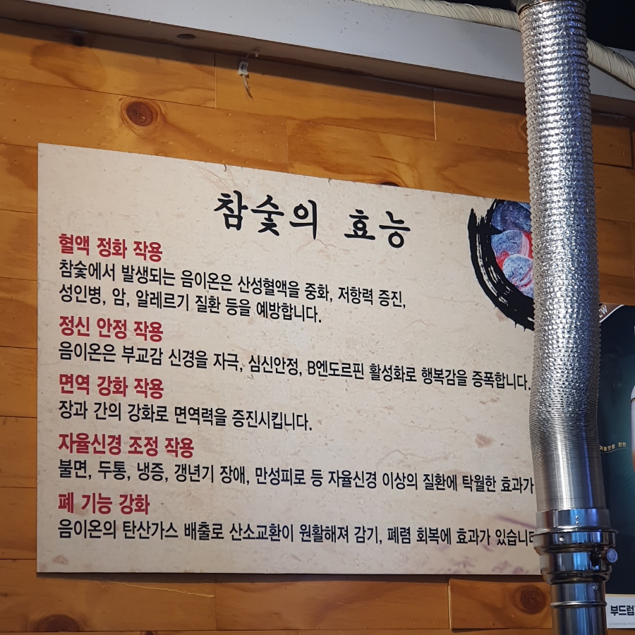 아삼소 이미지