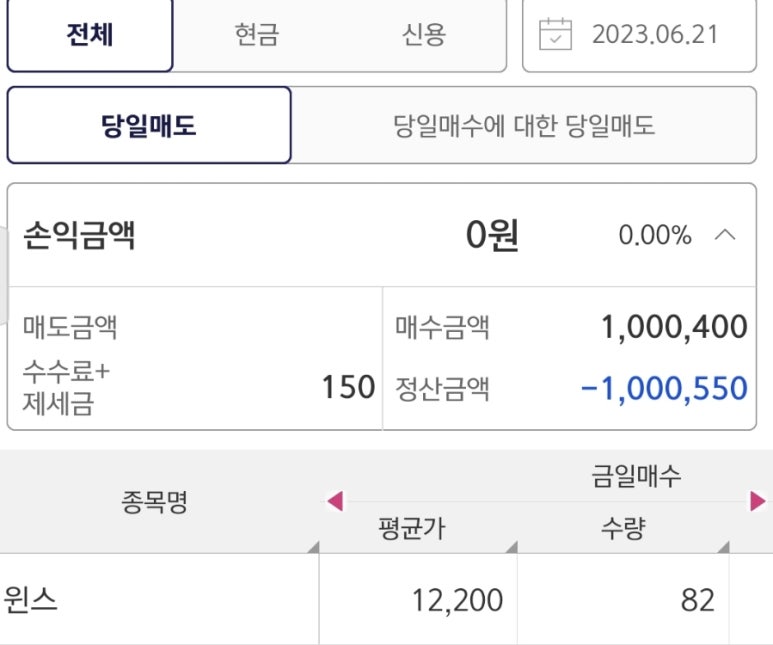 디와이피엔에프(주) 이미지